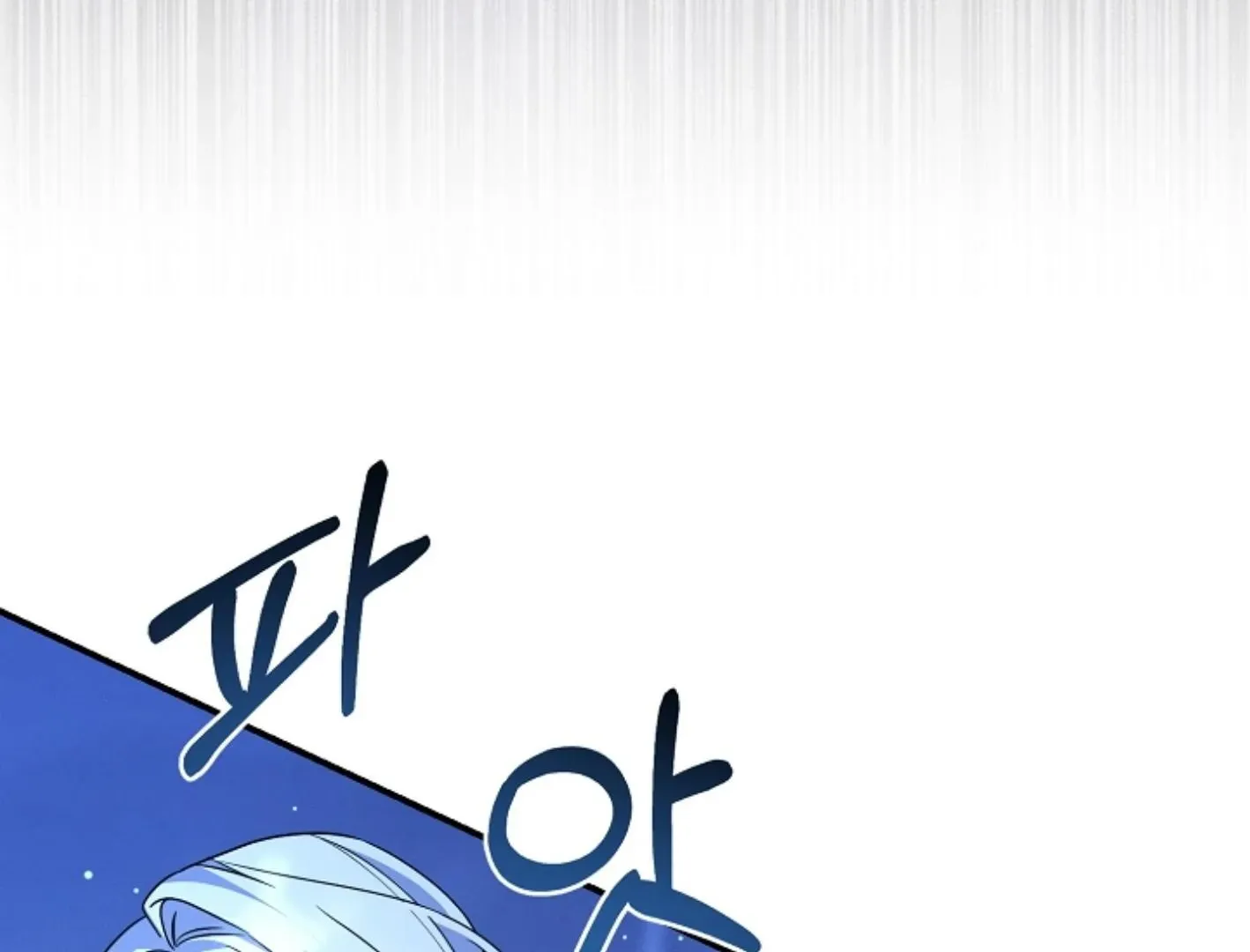 Read He Is That Guy chapter 13 image 35 on Lezhin