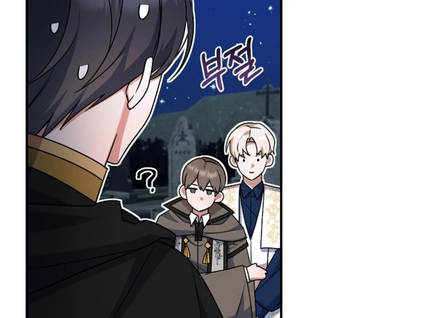 Read He Is That Guy chapter 13 image 74 on Lezhin