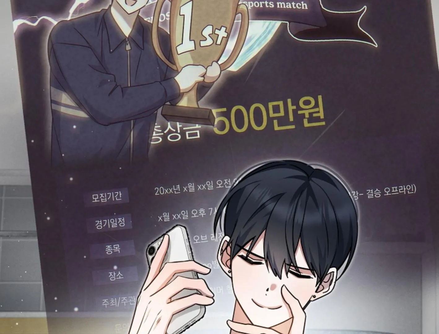 Read He Is That Guy chapter 14 image 126 on Lezhin