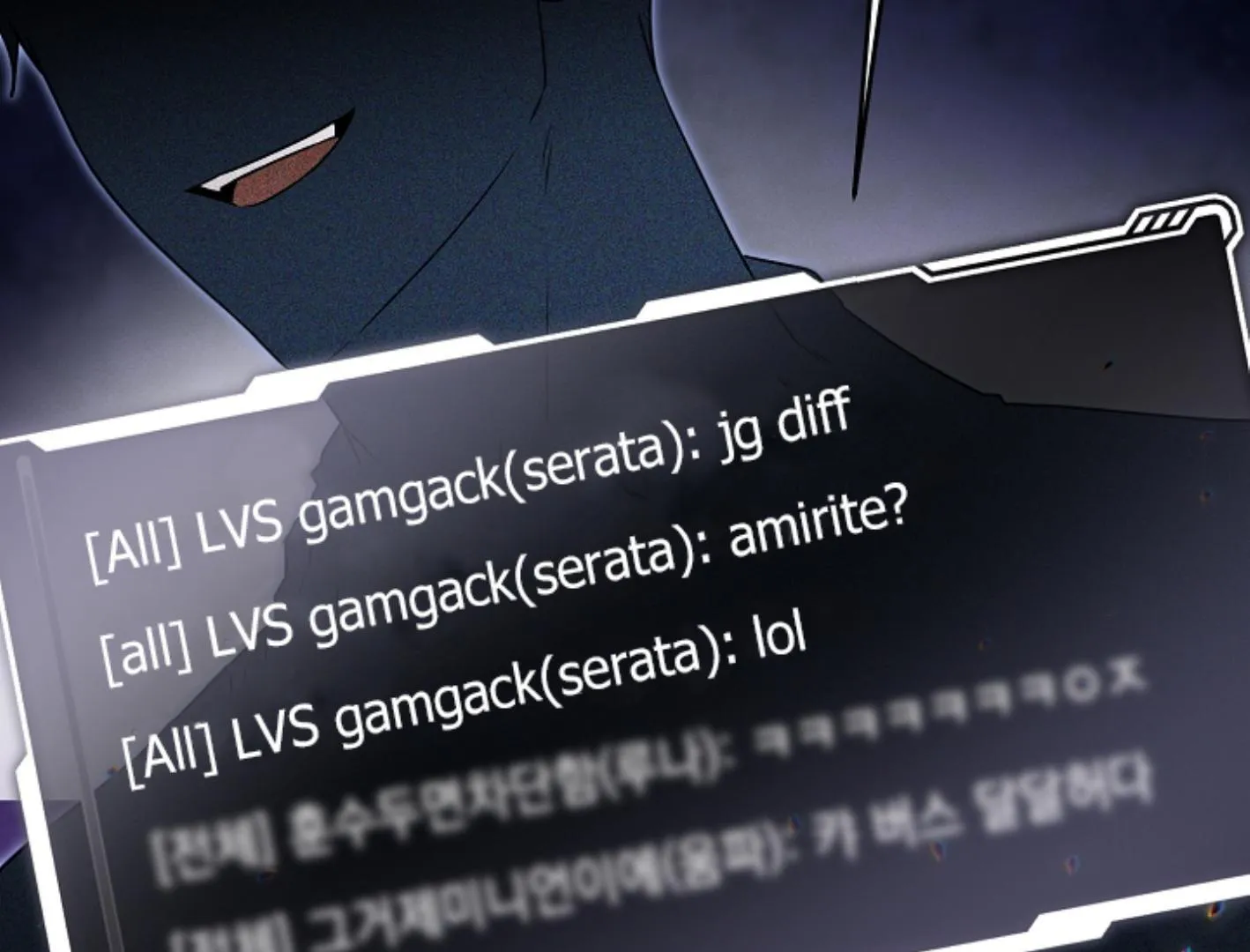 Read He Is That Guy chapter 14 image 143 on Lezhin