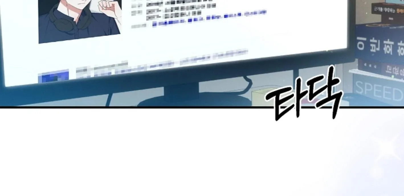 Read He Is That Guy chapter 14 image 155 on Lezhin