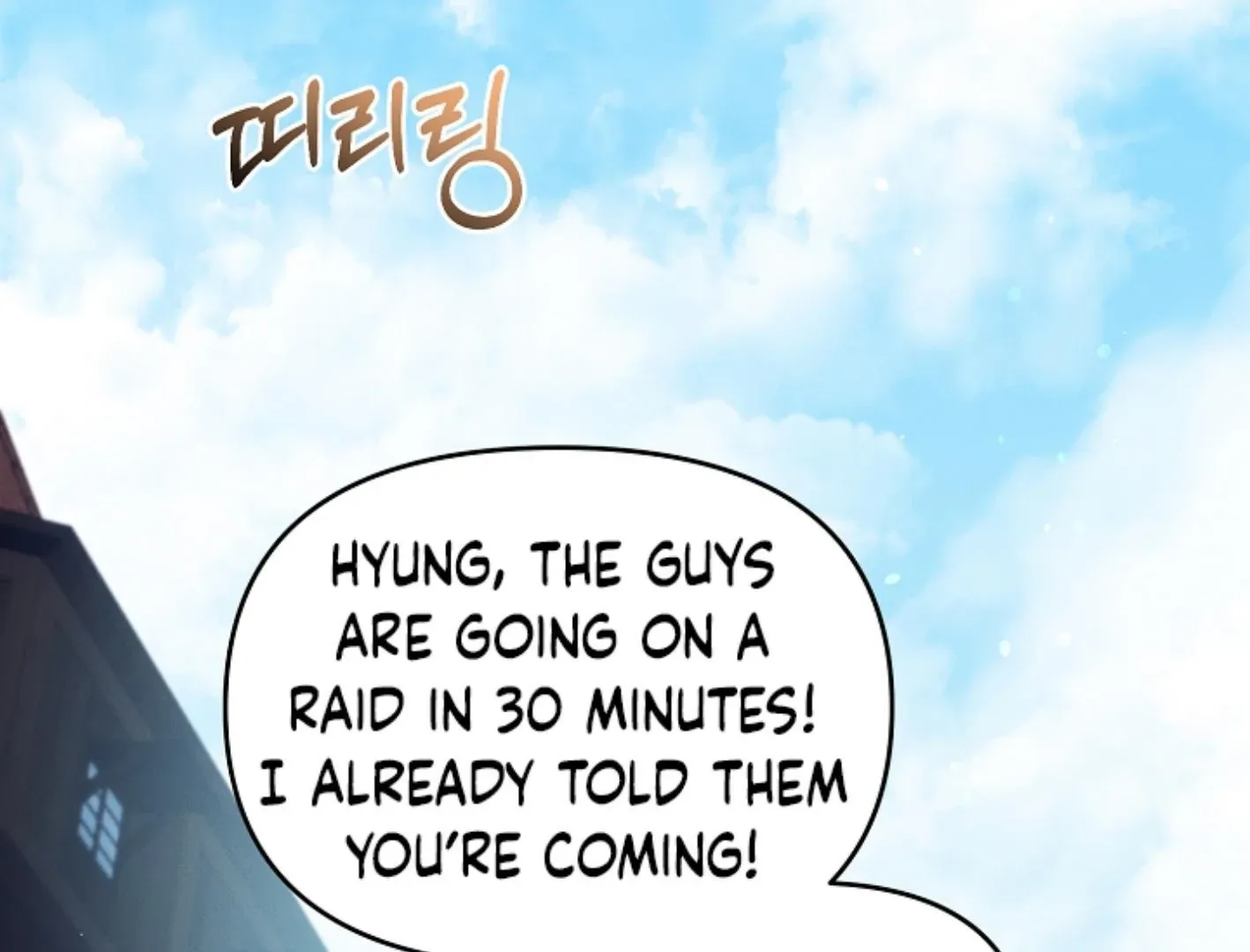 Read He Is That Guy chapter 14 image 172 on Lezhin