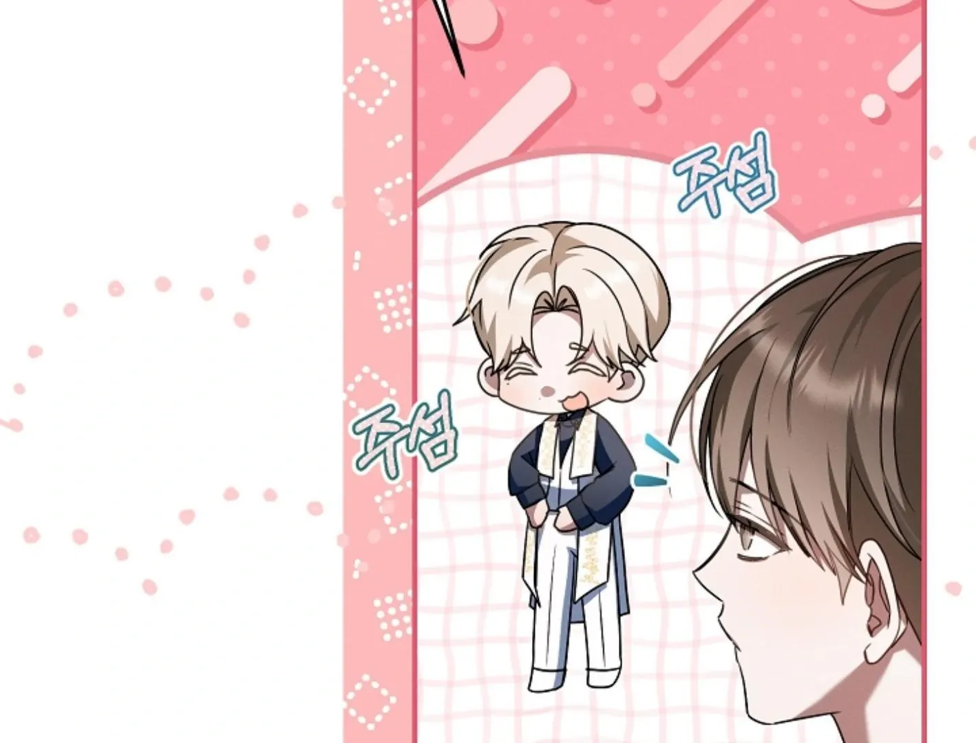 Read He Is That Guy chapter 14 image 196 on Lezhin