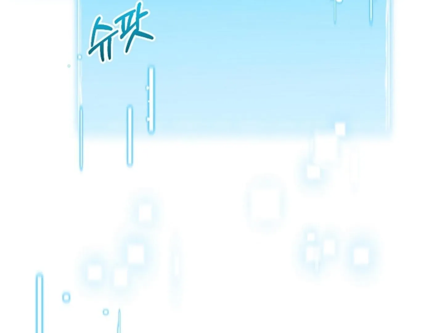 Read He Is That Guy chapter 15 image 20 on Lezhin