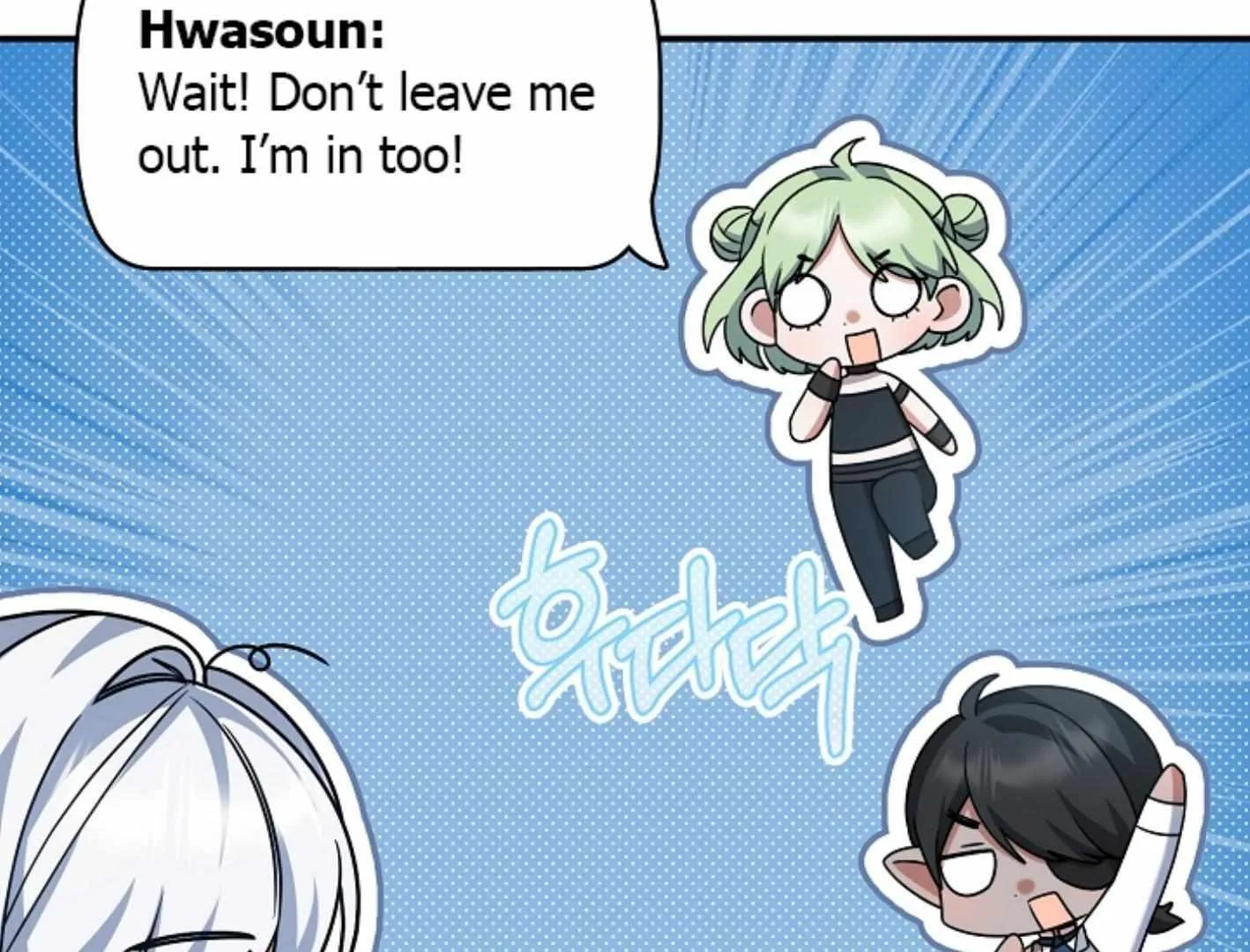 Read He Is That Guy chapter 15 image 93 on Lezhin