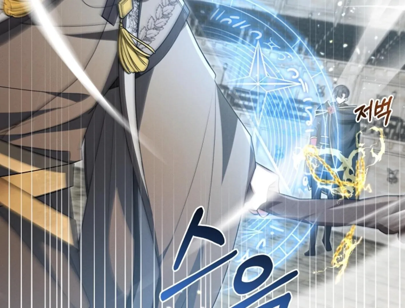 Read He Is That Guy chapter 16 image 116 on Lezhin