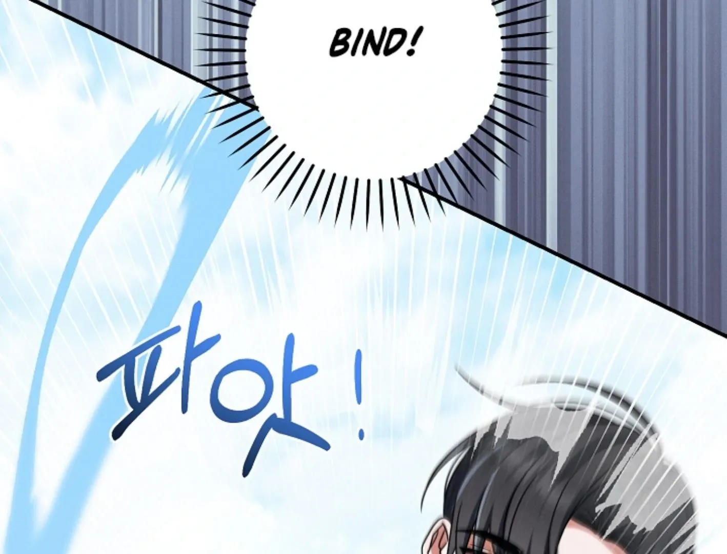 Read He Is That Guy chapter 16 image 119 on Lezhin