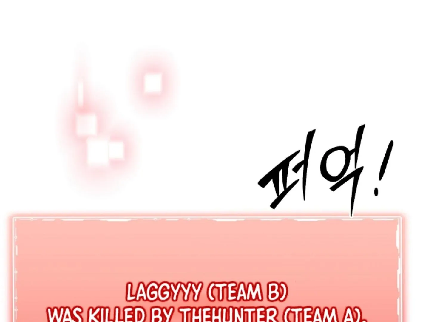 Read He Is That Guy chapter 16 image 180 on Lezhin