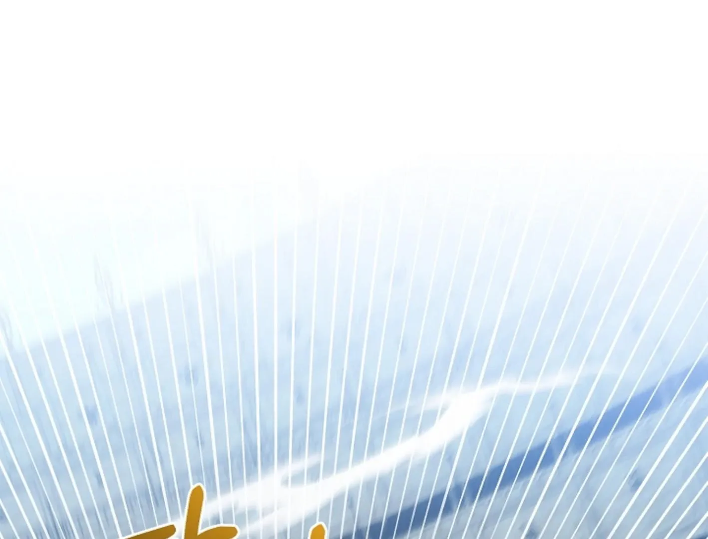 Read He Is That Guy chapter 16 image 231 on Lezhin