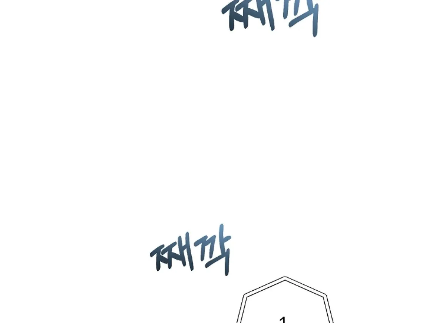 Read He Is That Guy chapter 16 image 32 on Lezhin