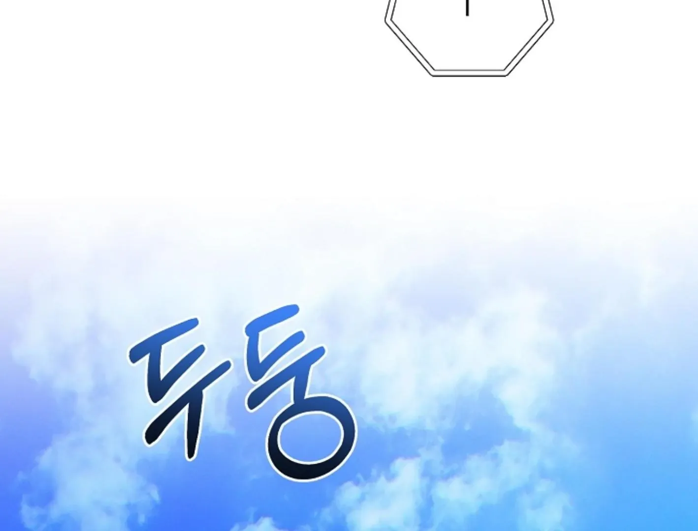 Read He Is That Guy chapter 16 image 33 on Lezhin