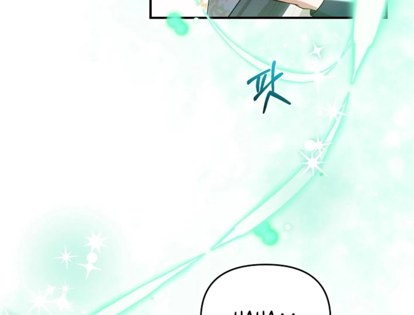 Read He Is That Guy chapter 16 image 44 on Lezhin