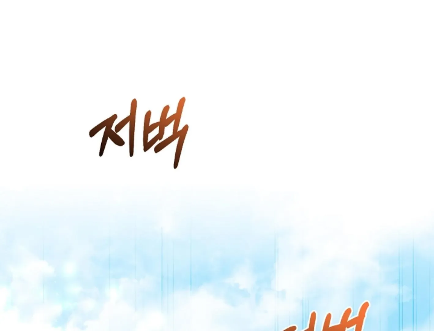 Read He Is That Guy chapter 16 image 63 on Lezhin