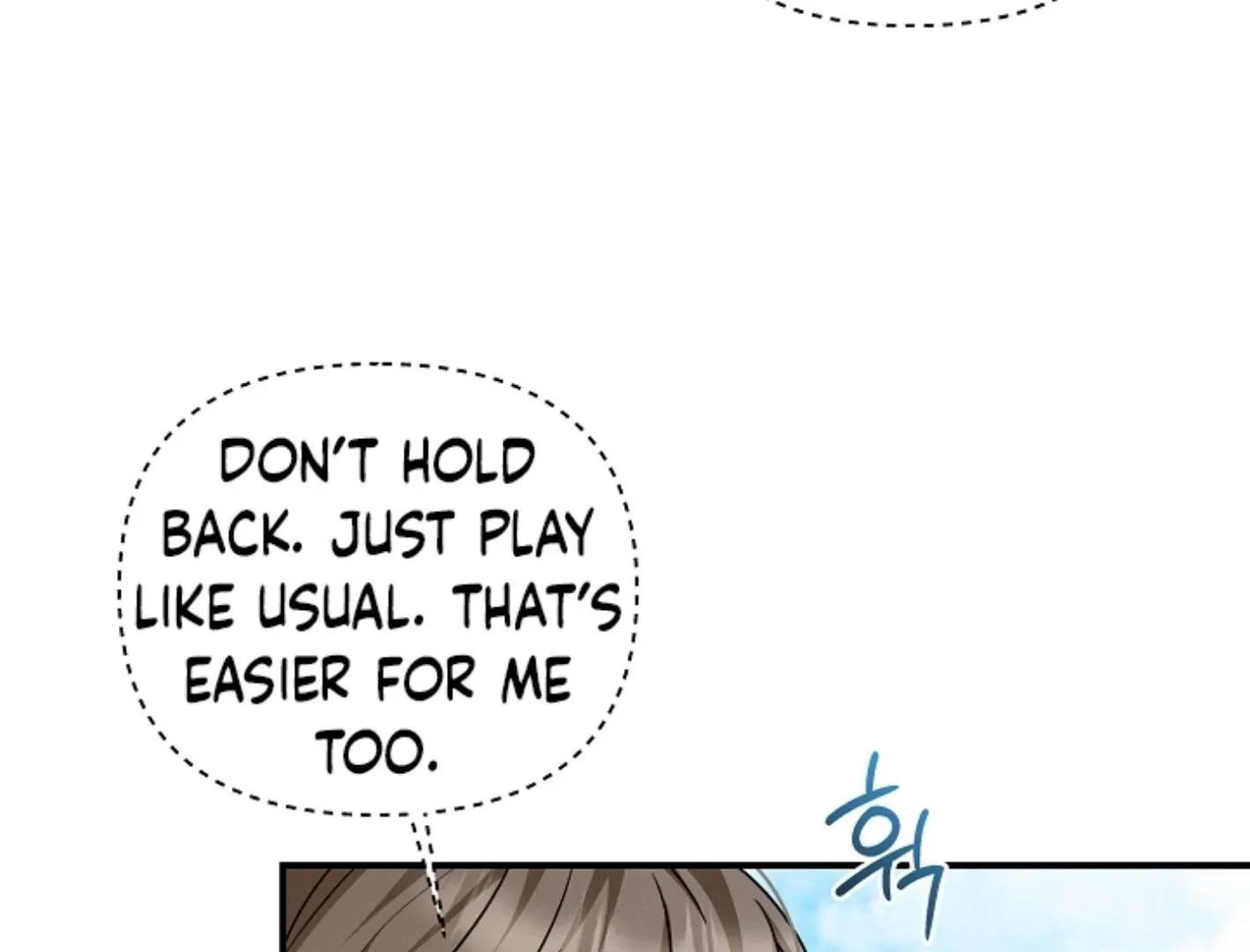 Read He Is That Guy chapter 17 image 189 on Lezhin