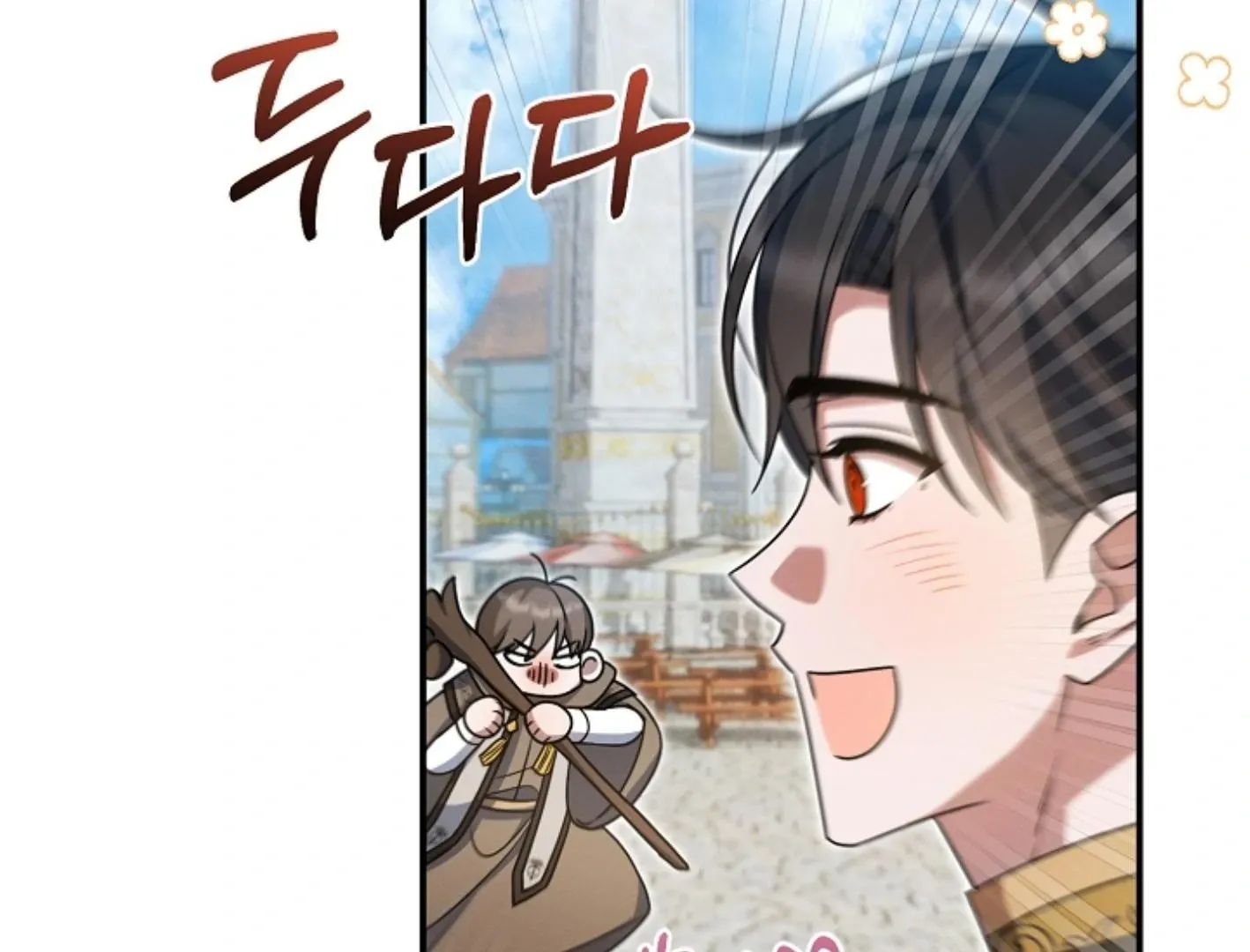 Read He Is That Guy chapter 17 image 97 on Lezhin