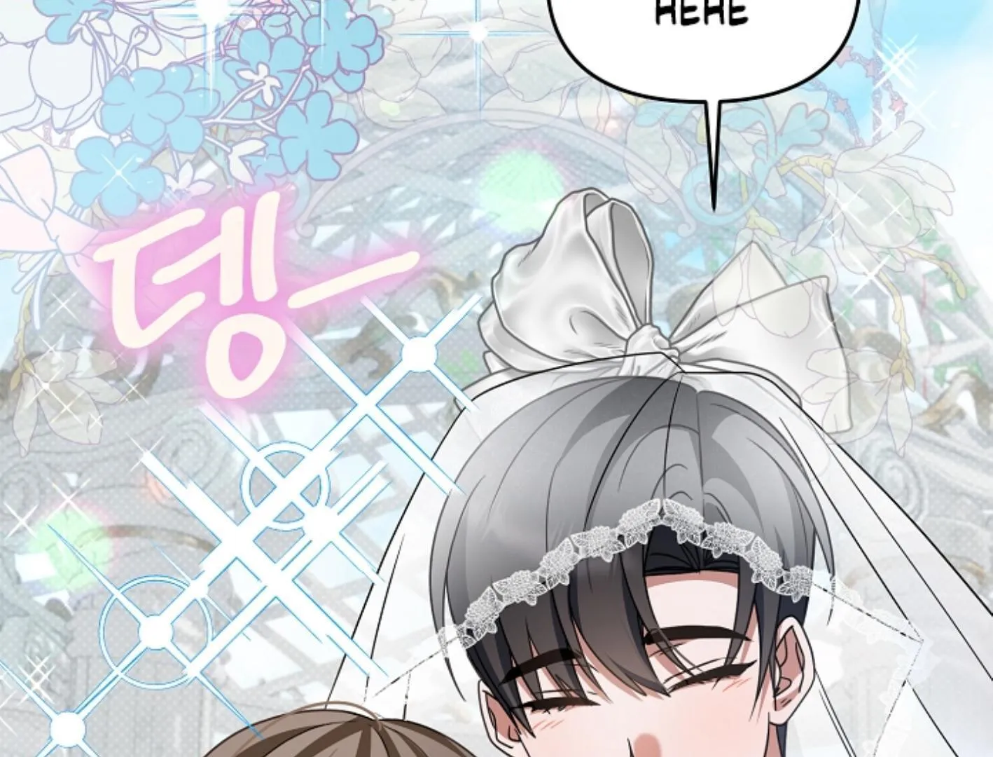 Read He Is That Guy chapter 18 image 165 on Lezhin