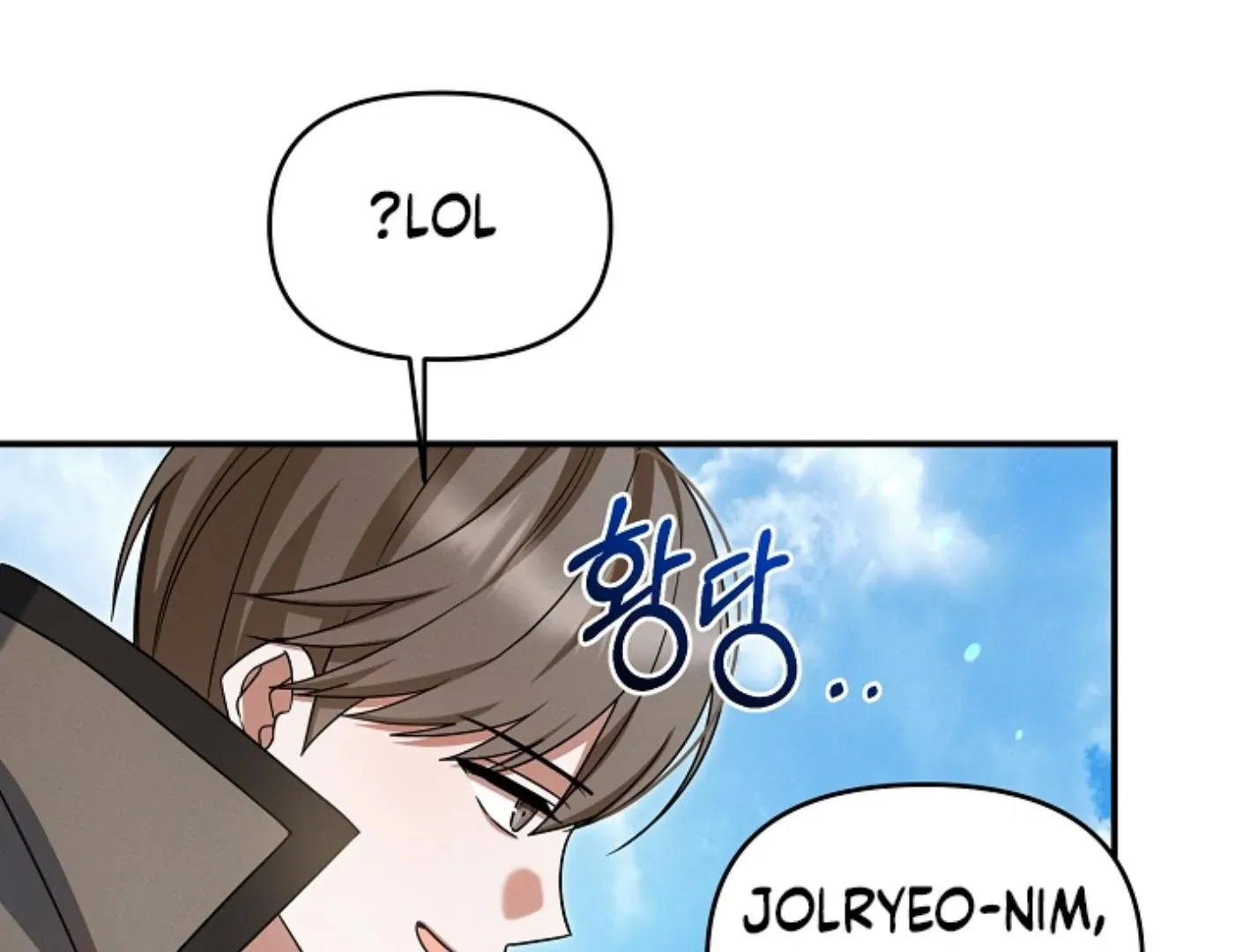 Read He Is That Guy chapter 18 image 190 on Lezhin