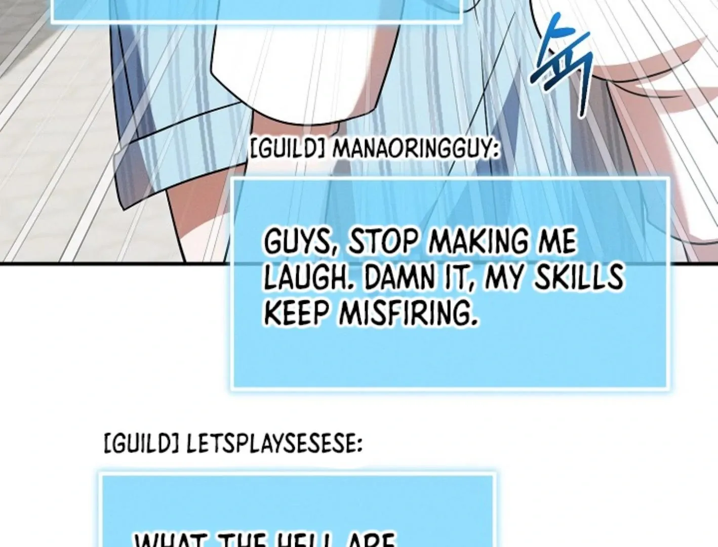 Read He Is That Guy chapter 19 image 82 on Lezhin