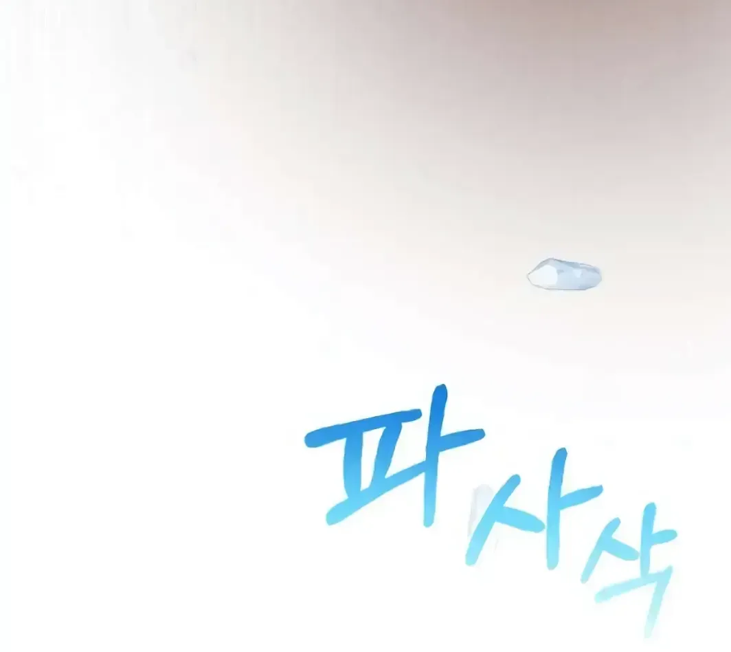 Read He Is That Guy chapter 2.2 image 88 on Lezhin