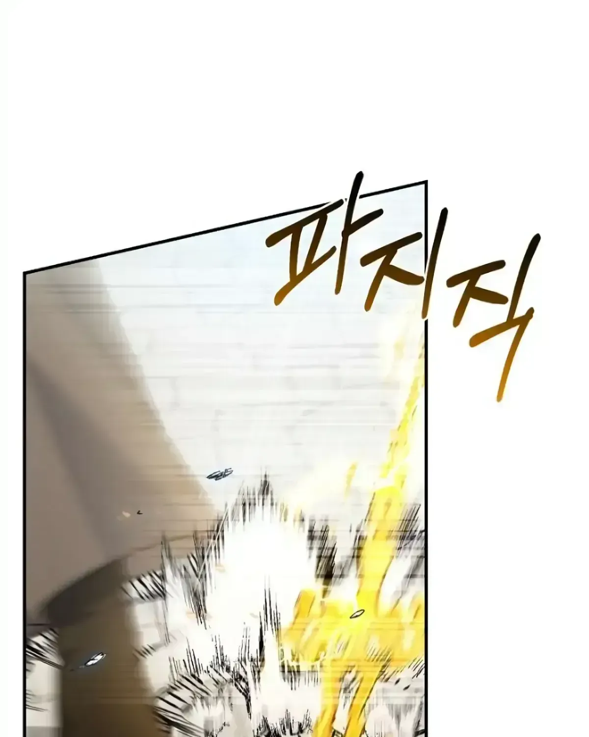 Read He Is That Guy chapter 2.4 image 52 on Lezhin