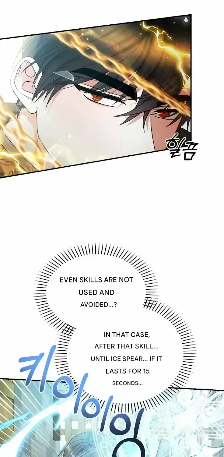 Read He Is That Guy chapter 2.4 image 57 on Lezhin
