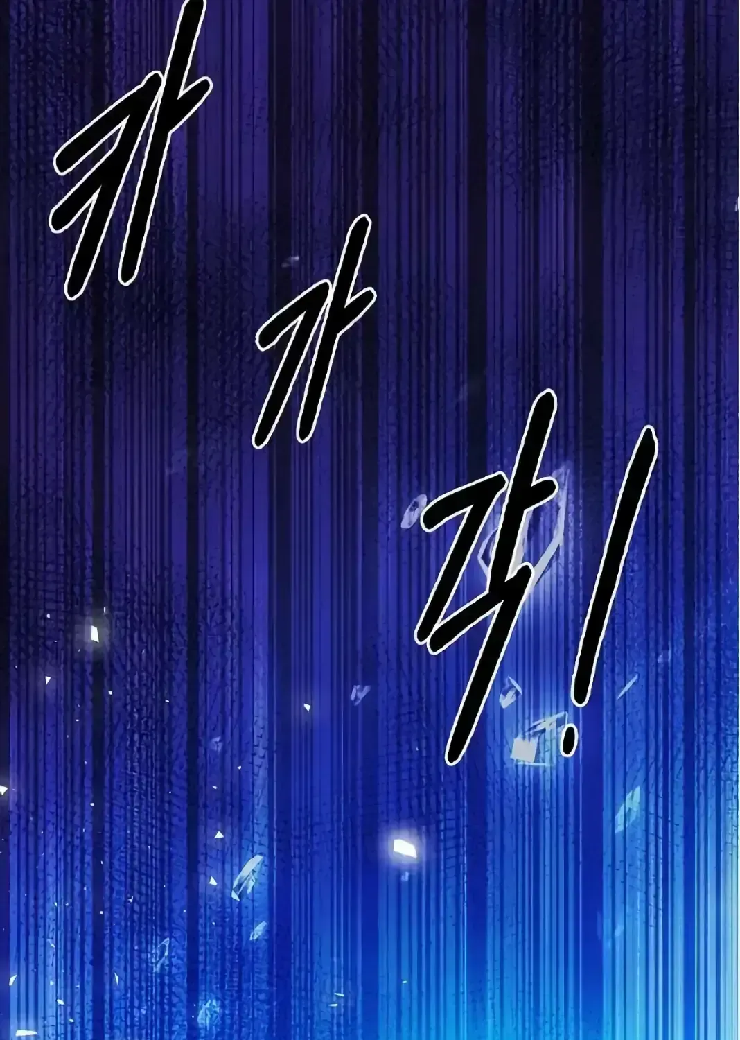 Read He Is That Guy chapter 2.6 image 79 on Lezhin