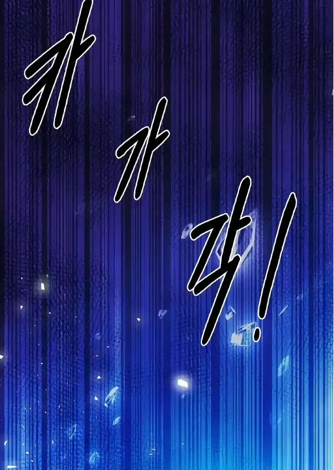 Read He Is That Guy chapter 2.9 image 79 on Lezhin