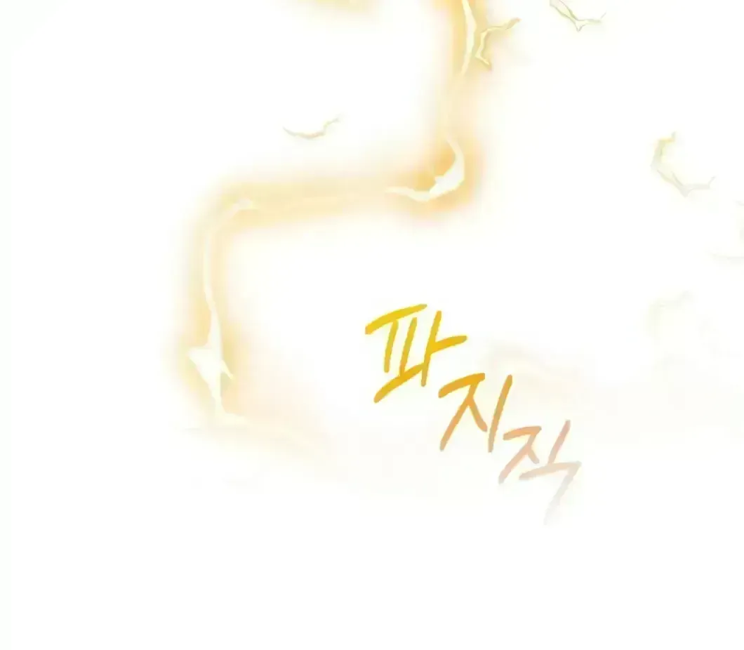 Read He Is That Guy chapter 2.9 image 96 on Lezhin