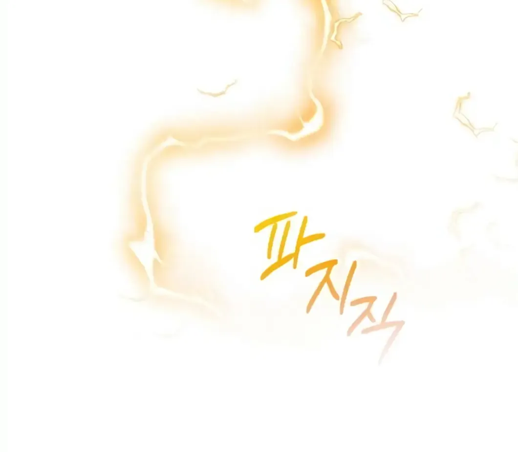 Read He Is That Guy chapter 2 image 98 on Lezhin