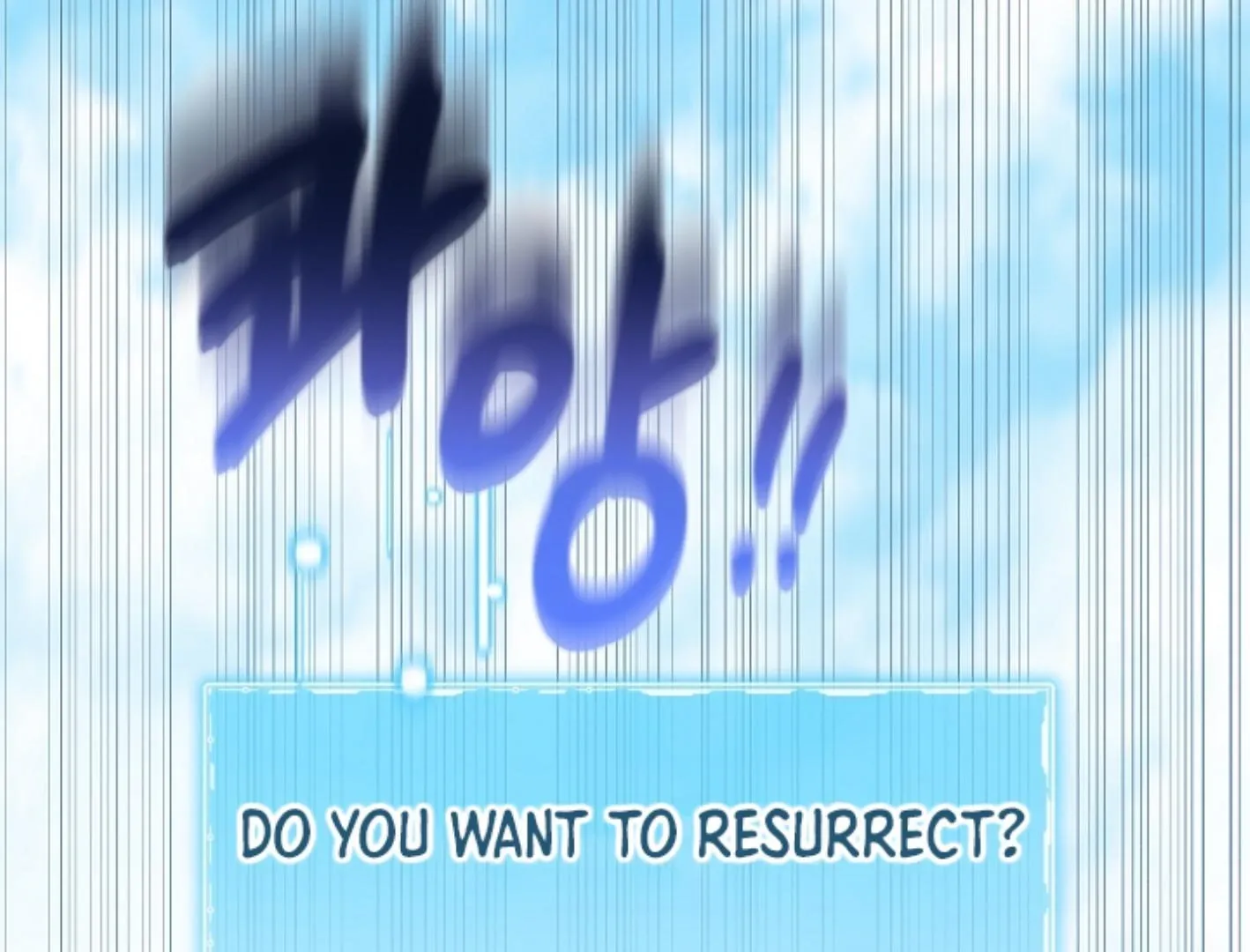 Read He Is That Guy chapter 21 image 4 on Lezhin