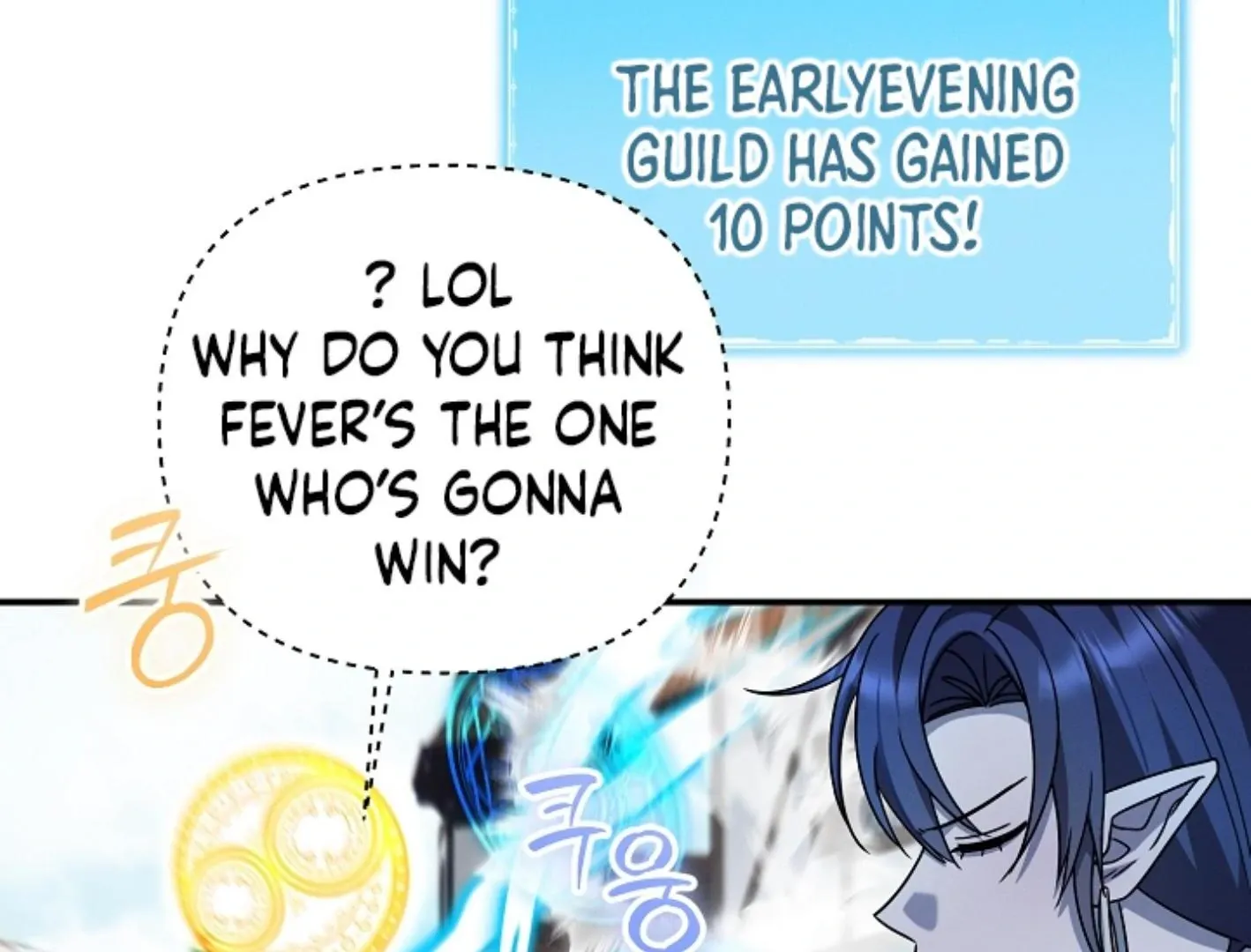Read He Is That Guy chapter 21 image 60 on Lezhin
