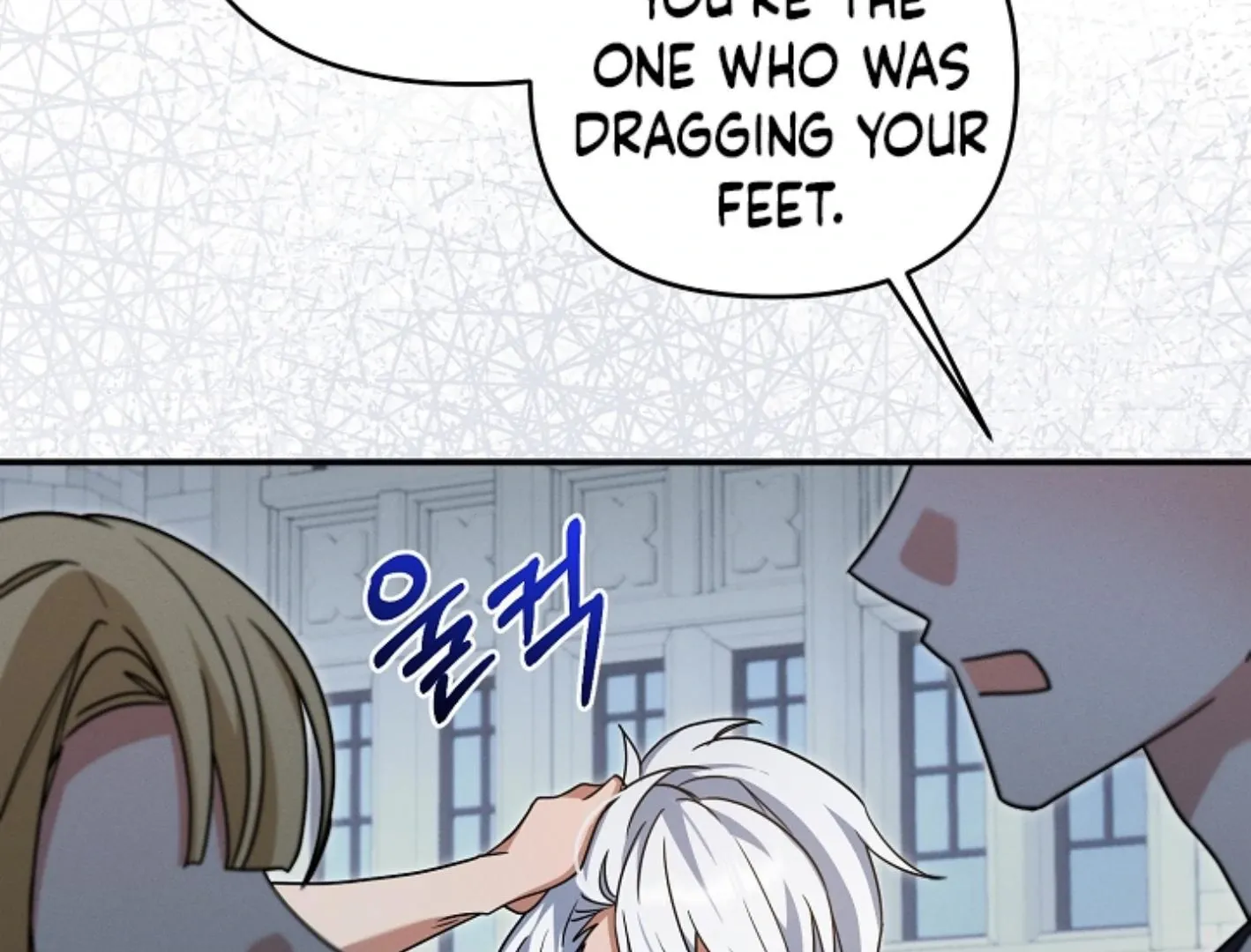 Read He Is That Guy chapter 22 image 144 on Lezhin