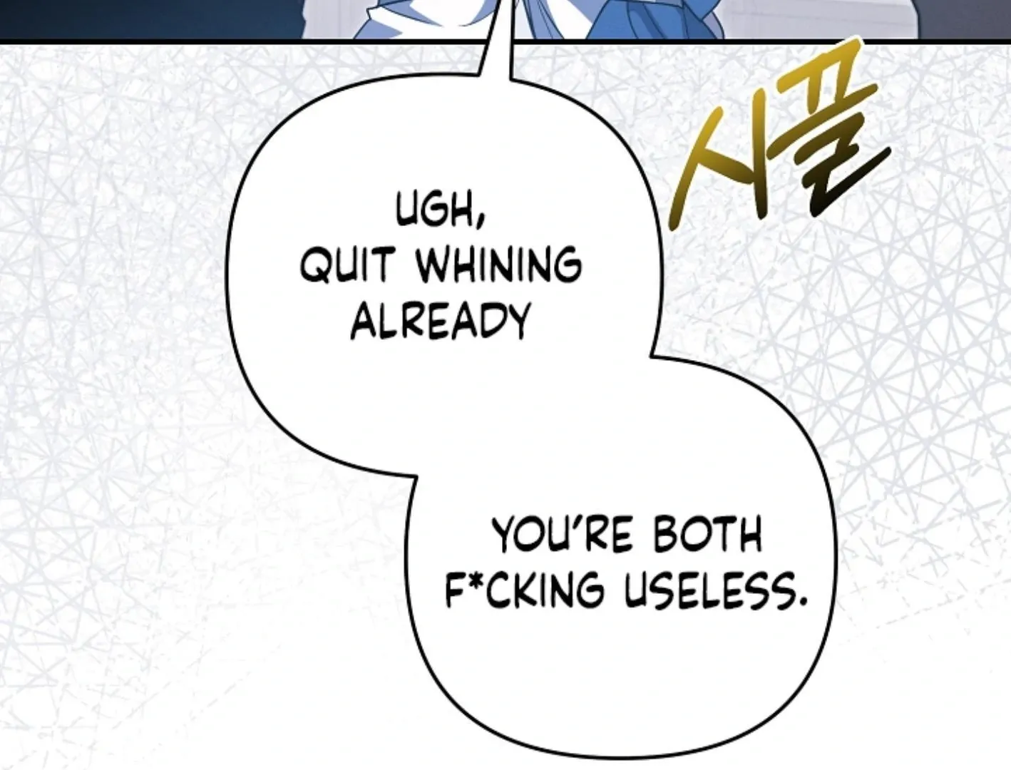 Read He Is That Guy chapter 22 image 146 on Lezhin