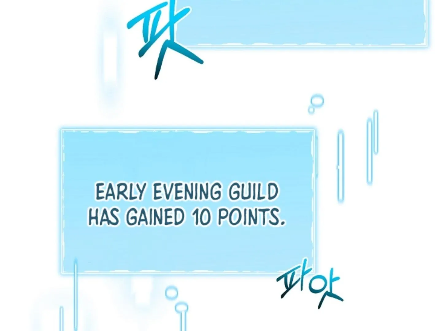 Read He Is That Guy chapter 25 image 180 on Lezhin