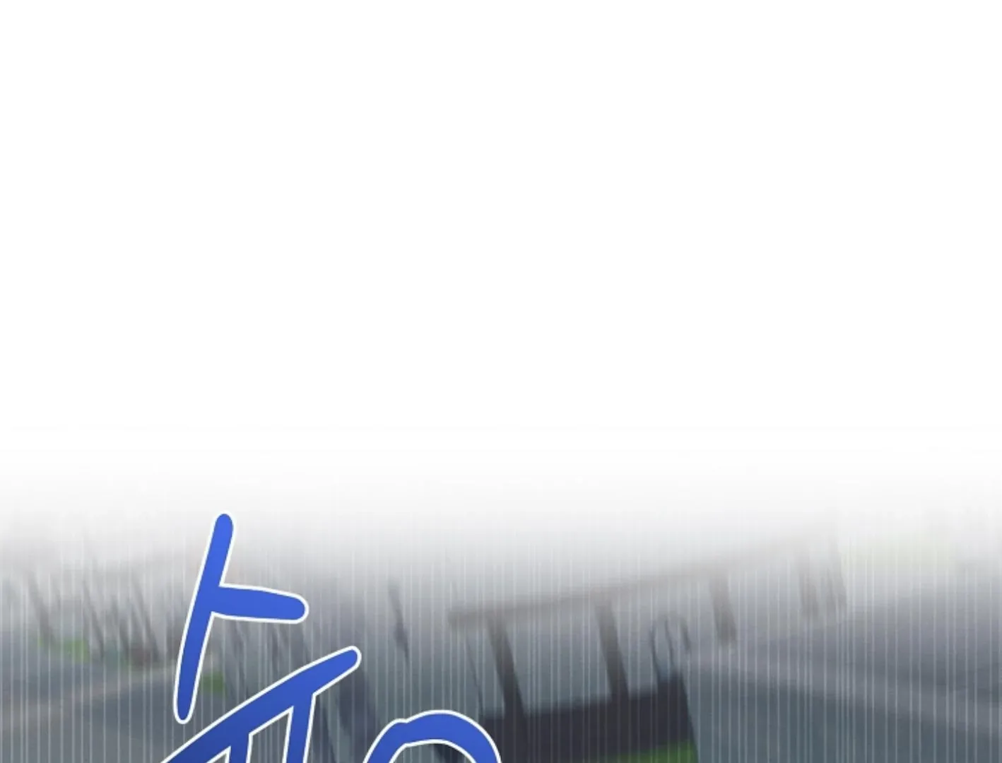 Read He Is That Guy chapter 25 image 208 on Lezhin