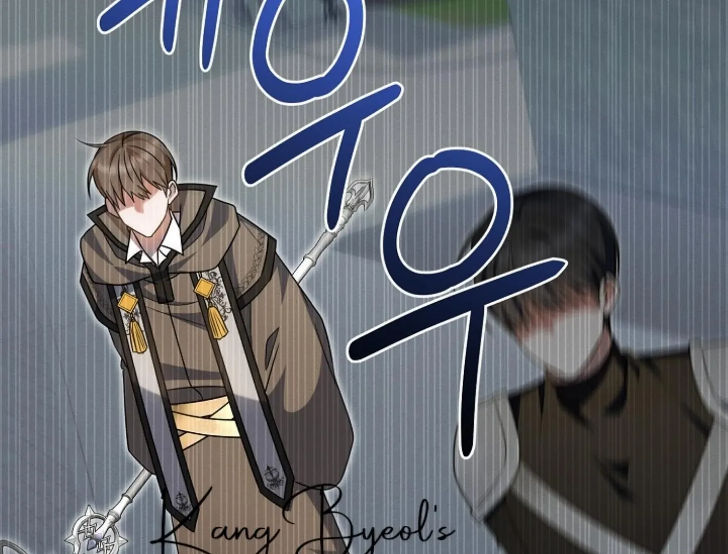 Read He Is That Guy chapter 25 image 209 on Lezhin