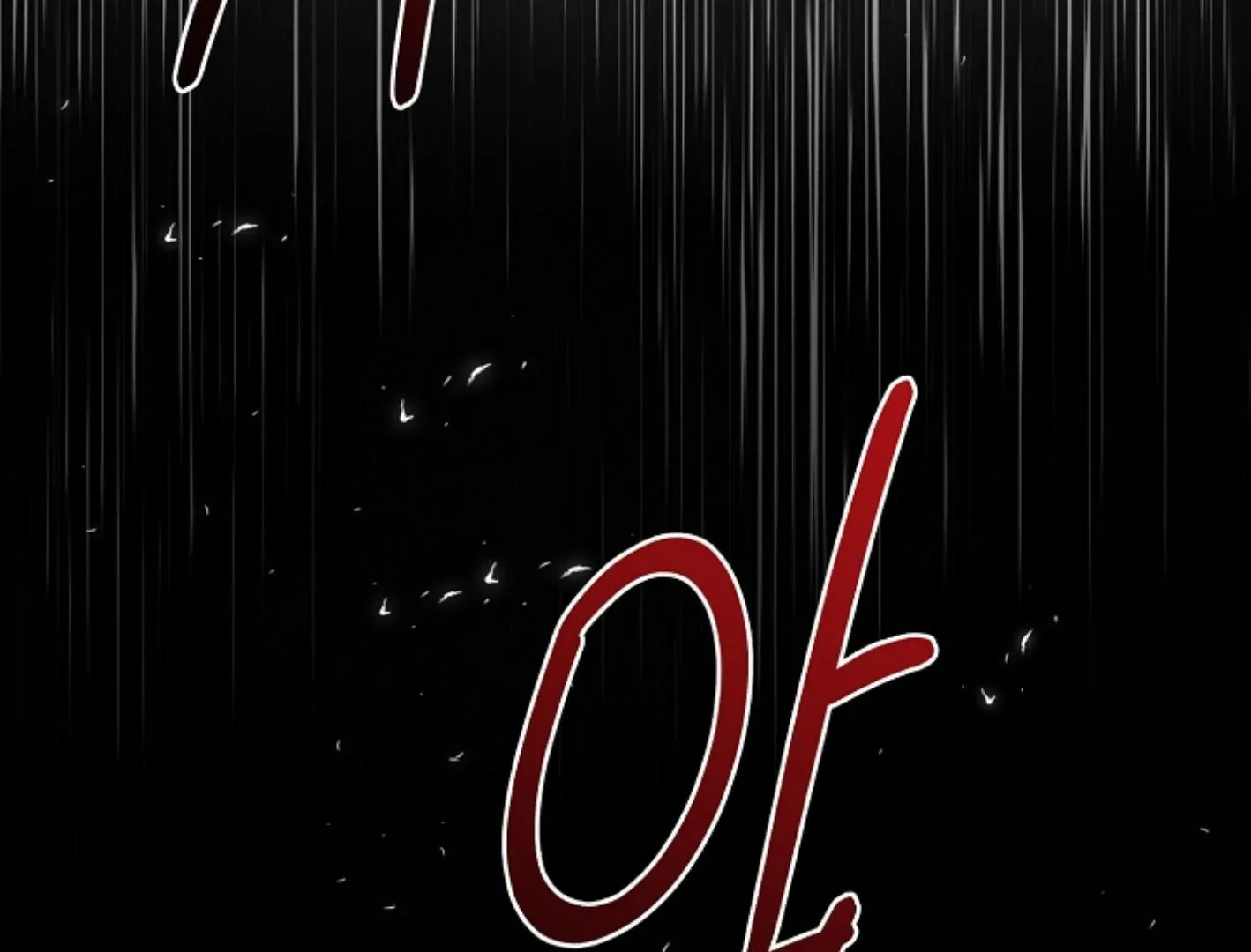 Read He Is That Guy chapter 25 image 216 on Lezhin