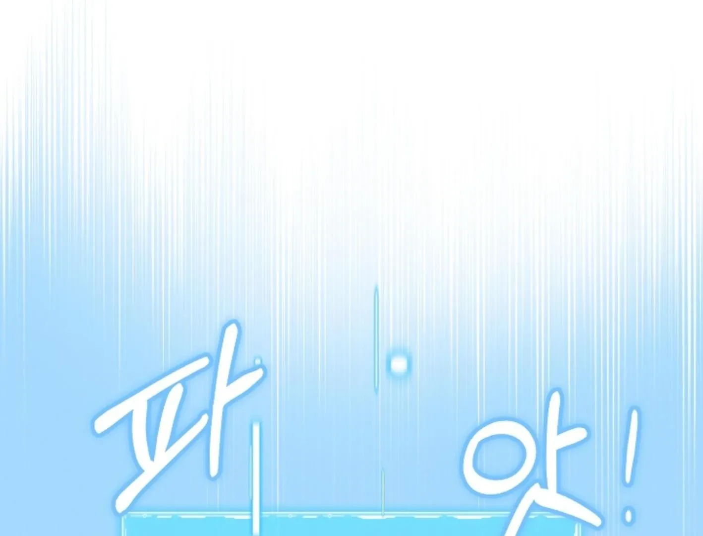 Read He Is That Guy chapter 25 image 31 on Lezhin