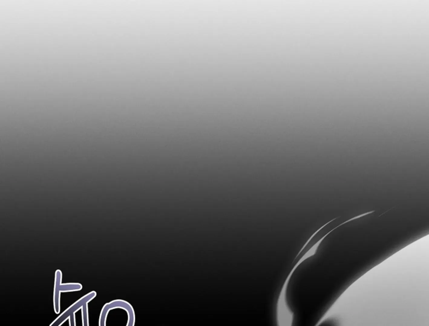 Read He Is That Guy chapter 25 image 68 on Lezhin