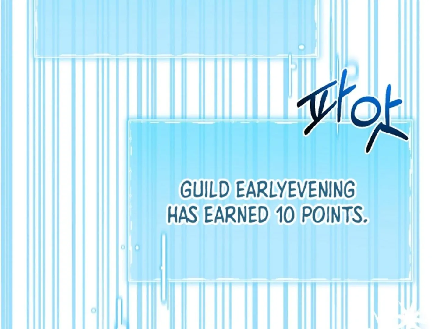 Read He Is That Guy chapter 26 image 165 on Lezhin