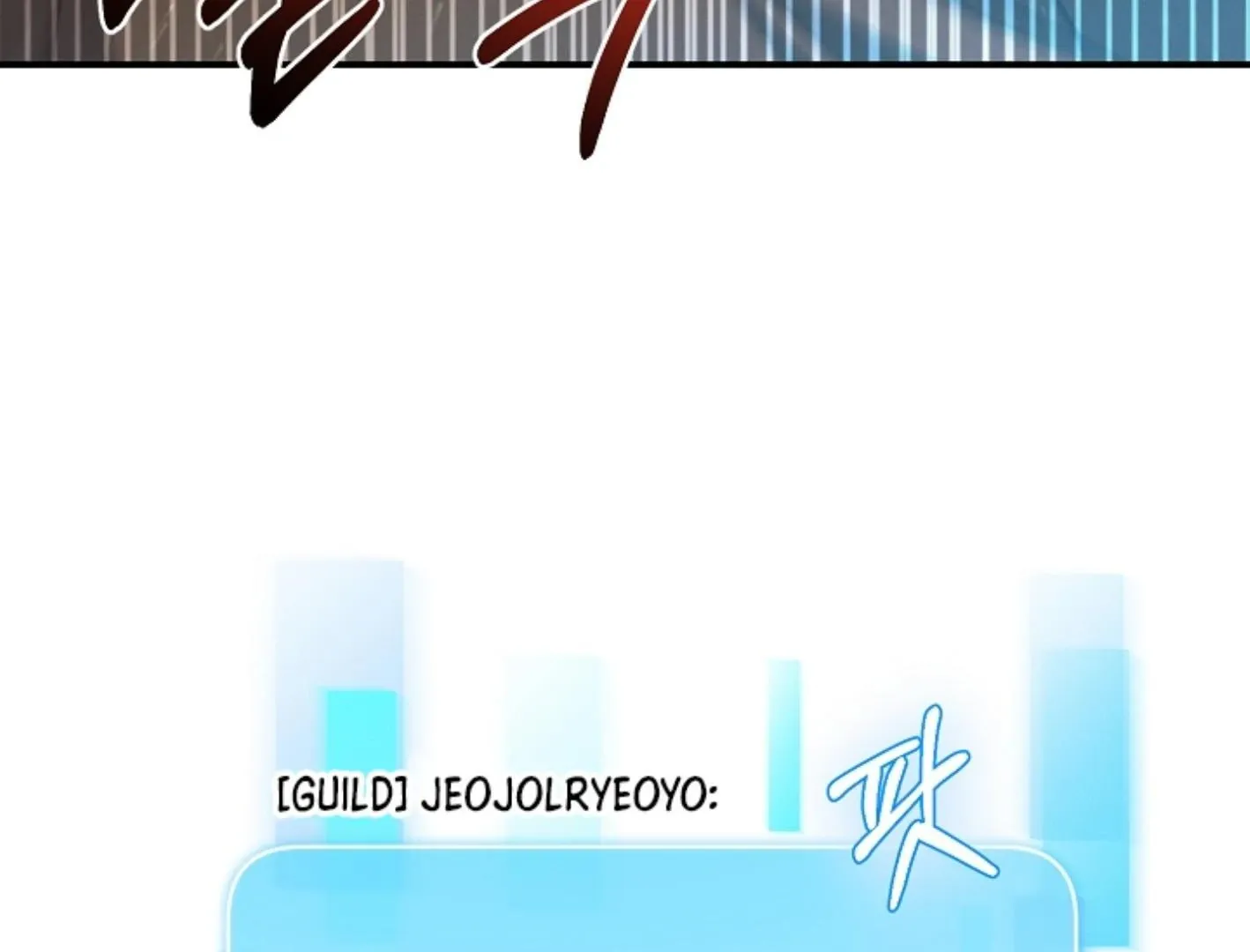 Read He Is That Guy chapter 26 image 17 on Lezhin