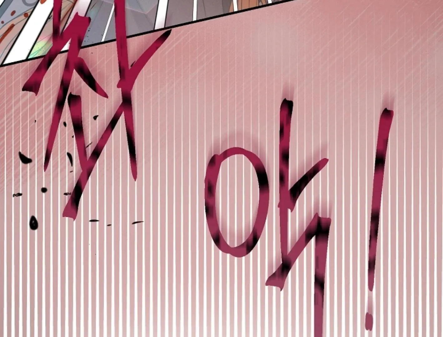 Read He Is That Guy chapter 26 image 9 on Lezhin