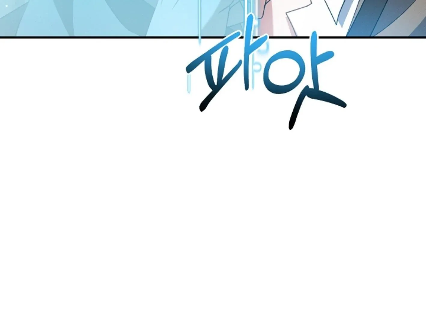 He Is That Guy Chapter 27 page 58 - 