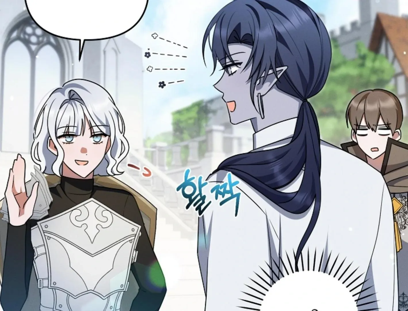Read He Is That Guy chapter 28 image 159 on Lezhin