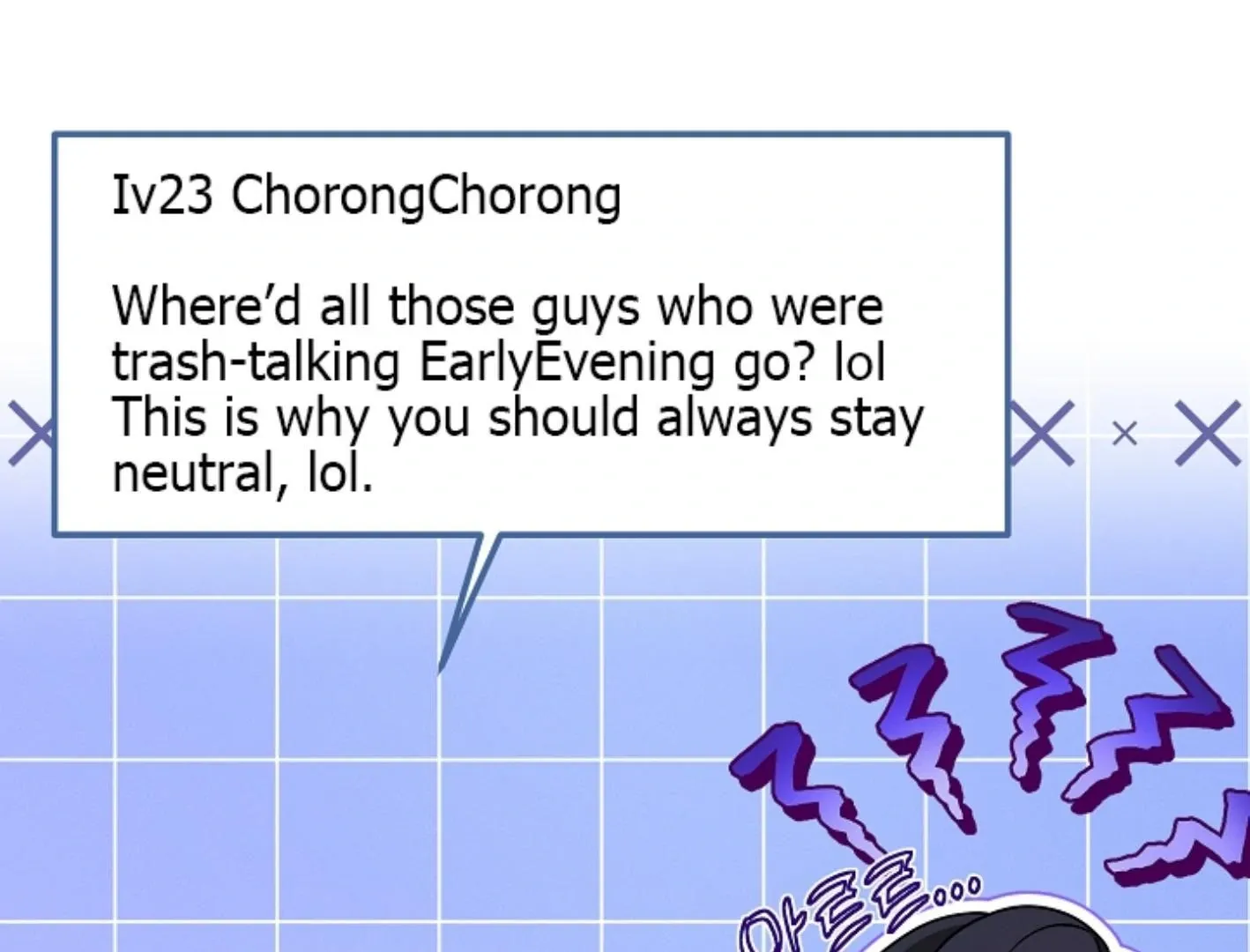 Read He Is That Guy chapter 28 image 20 on Lezhin