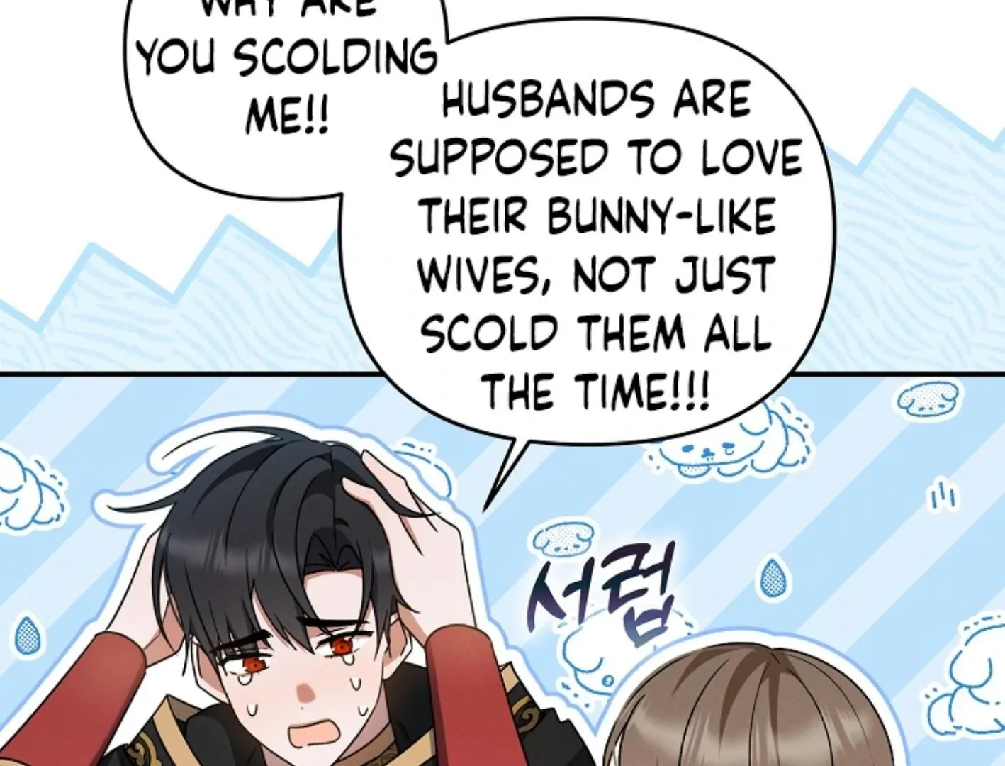 Read He Is That Guy chapter 29 image 121 on Lezhin