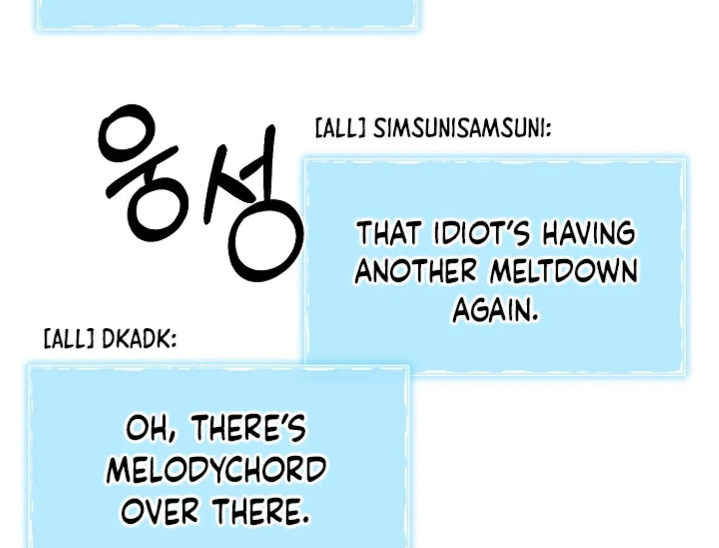 Read He Is That Guy chapter 29 image 20 on Lezhin