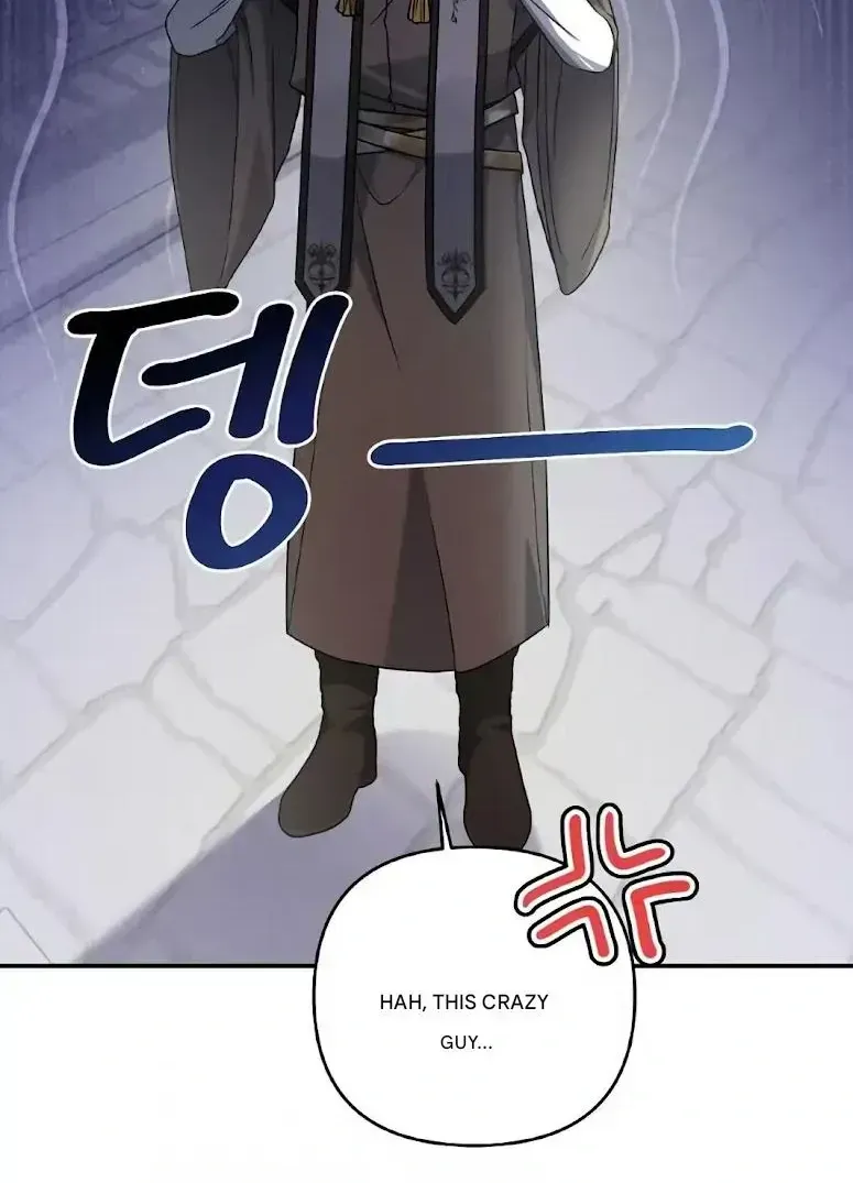 Read He Is That Guy chapter 3.2 image 101 on Lezhin