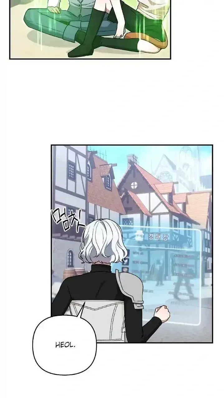 Read He Is That Guy chapter 3.2 image 93 on Lezhin