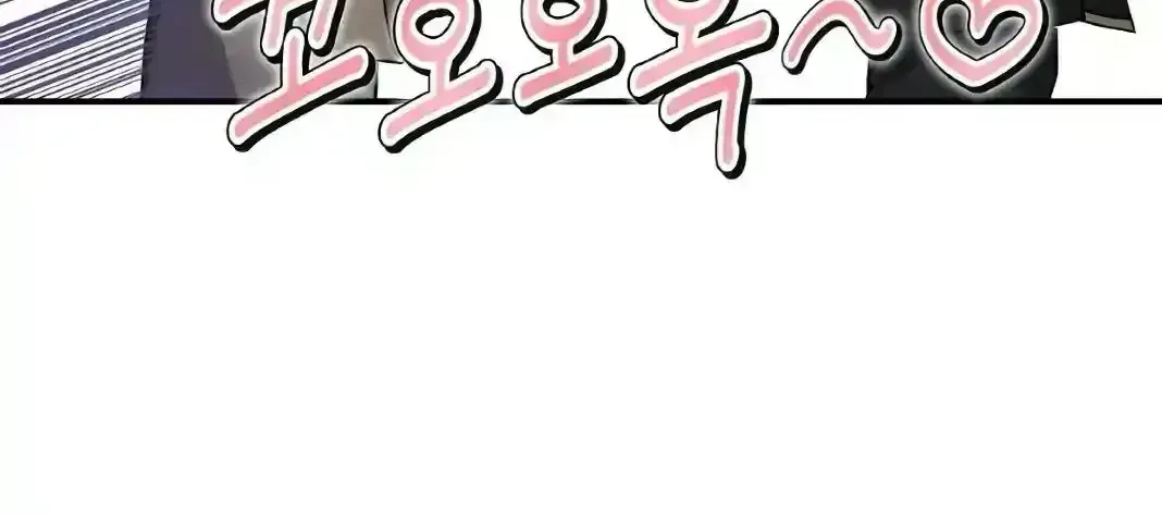 Read He Is That Guy chapter 3.4 image 45 on Lezhin
